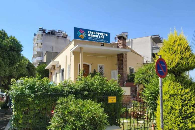 Παιδικός σταθμός-νηπιαγωγείο «Ζωγραφιστά Χαμόγελα»: Ένας χώρος που αγαπά και ενθαρρύνει τα παιδιά