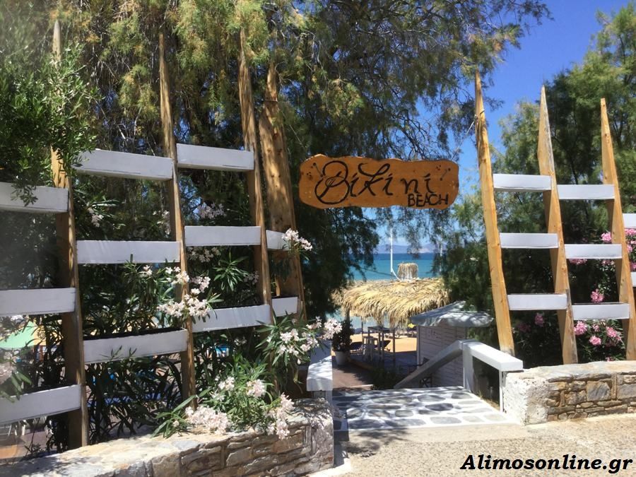 Bikini Beach: το όμορφο beach bar του Αλίμου
