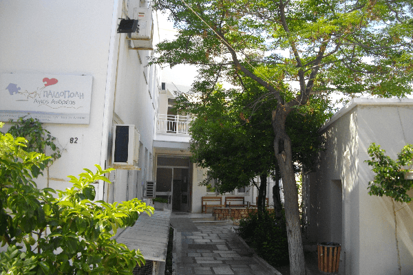 Γεύμα για τα παιδιά της Παιδόπολης Αλίμου «Άγιος Ανδρέας»