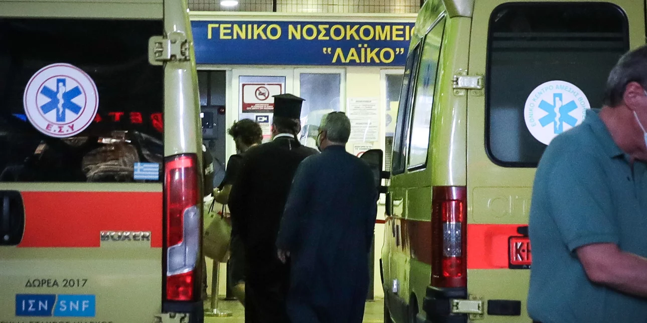 Η κατάσταση της υγείας των Μητροπολιτών μετά την επίθεση με βιτριόλι – Ανάμεσά τους και ο Μητροπολίτης Γλυφάδας