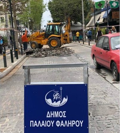 Τη Δευτέρα ξεκινούν τα έργα στην οδό Αγίου Αλεξάνδρου στο Παλαιό Φάληρο