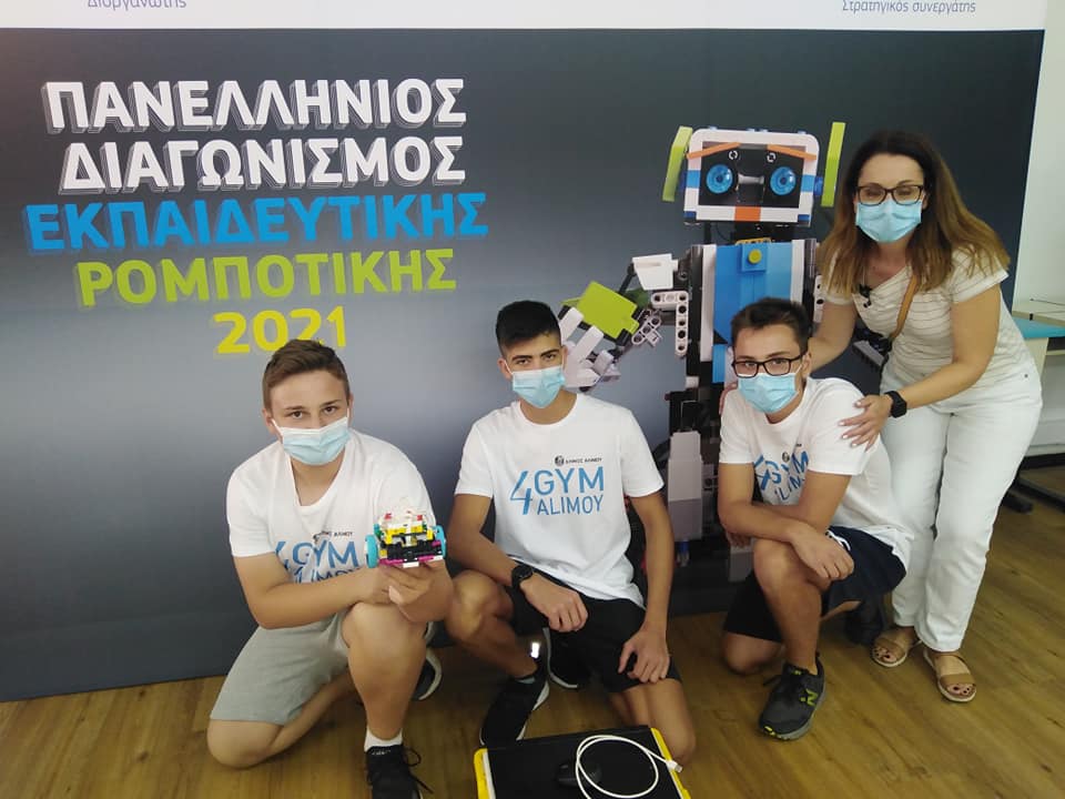 Το 4ο Γυμνάσιο Αλίμου στον Πανελλήνιο Διαγωνισμό Εκπαιδευτικής Ρομποτικής