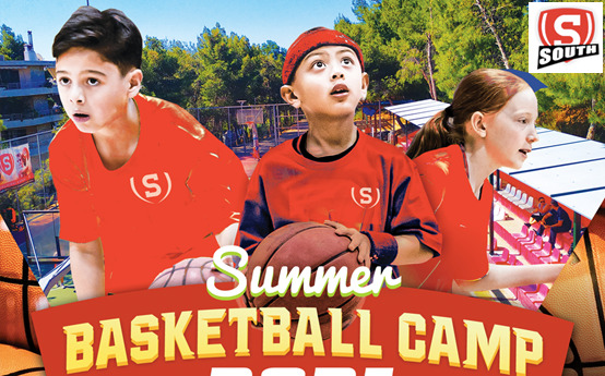 H South BC πρόσφερε 10 υποτροφίες στο θερινό camp της για τα παιδιά των ευάλωτων οικογενειών του Κοινωνικού Παντοπωλείου Αλίμου