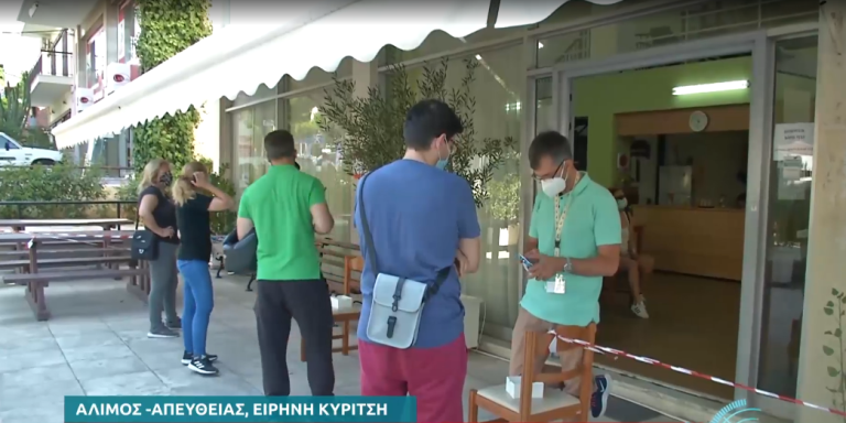 Η εκπομπή «Συνδέσεις» της ΕΡΤ στο Α΄ΚΑΠΗ Αλίμου