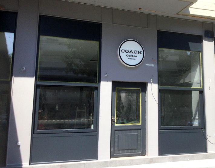«Coach Coffee» θα ονομάζεται το sports cafe που ετοιμάζεται στο Καλαμάκι