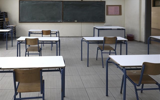 Πώς θα ανοίξουν φέτος τα σχολεία - Αναλυτικά τα μέτρα