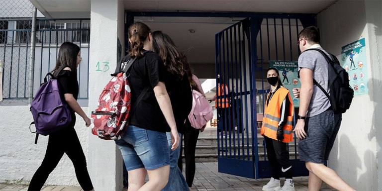 Σχολεία και κορωνοϊος: Αναλυτικά τα μέτρα και τι γίνεται αν βρεθεί θετικό κρούσμα σε τμήμα