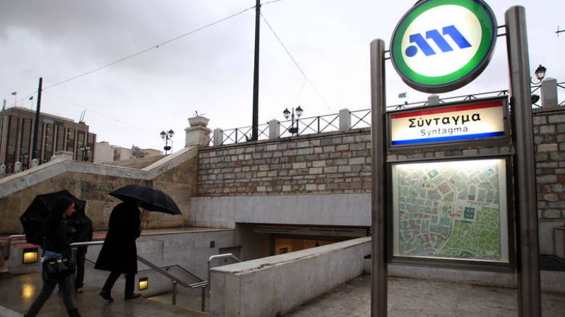 Κλειστός θα είναι την Πέμπτη ο σταθμός του Μετρό «Σύνταγμα»