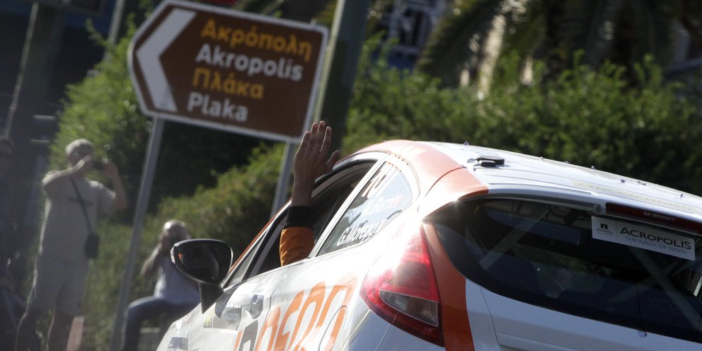 Κλειστό το κέντρο της Αθήνας για το Ράλι Ακρόπολις - Ποιοι δρόμοι θα κλείσουν και πότε