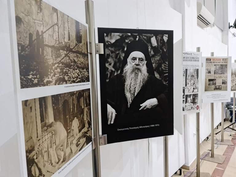 Πραγματοποιήθηκαν τα εγκαίνια της έκθεσης «Ο ρόλος της τέχνης στη διατήρηση της ιστορικής μνήμης»