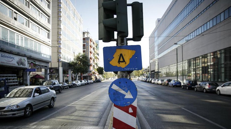 Επιστρέφει ο Δακτύλιος στο κέντρο της Αθήνας
