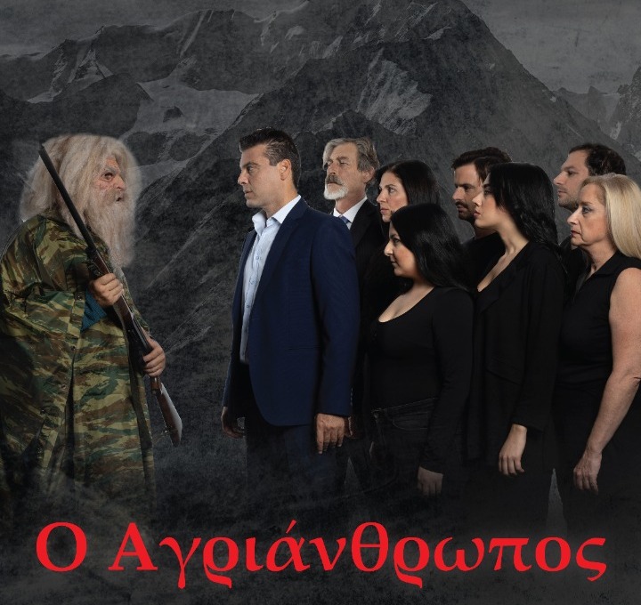 Θεατρικό γίνεται το βιβλίο του Γιάννη Κωνστάτου – Συμμετέχει η Μαίρη Ανανιάδου