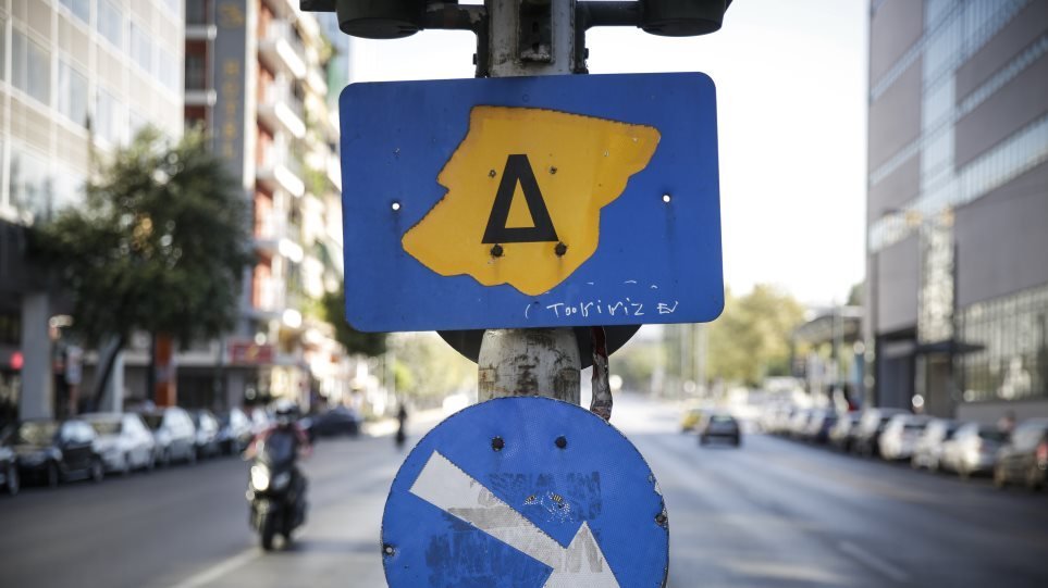 Δακτύλιος: Οι εναλλακτικές διαδρομές-Ποιες να επιλέξετε, ποιες να αποφύγετε