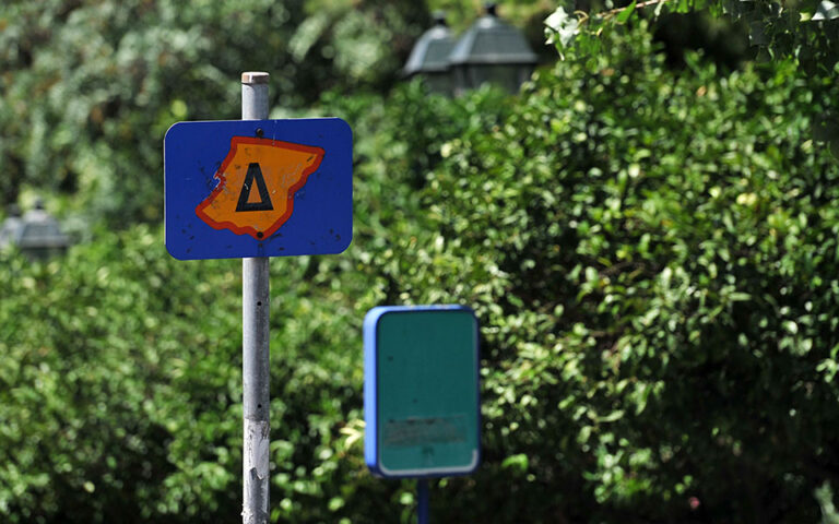 Επανέρχεται απο τη Δευτέρα ο Δακτύλιος στο κέντρο - Τι να προσέξουν οι οδηγοί