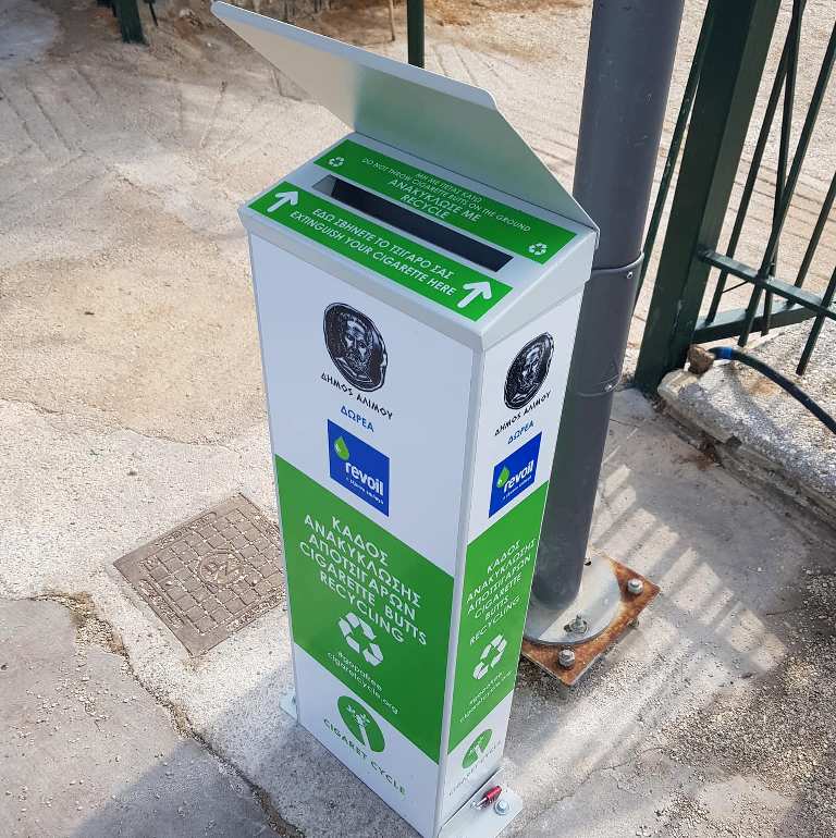 Ειδικός κάδος ανακύκλωσης για αποτσίγαρα τοποθετήθηκε στην παραλία Αλίμου