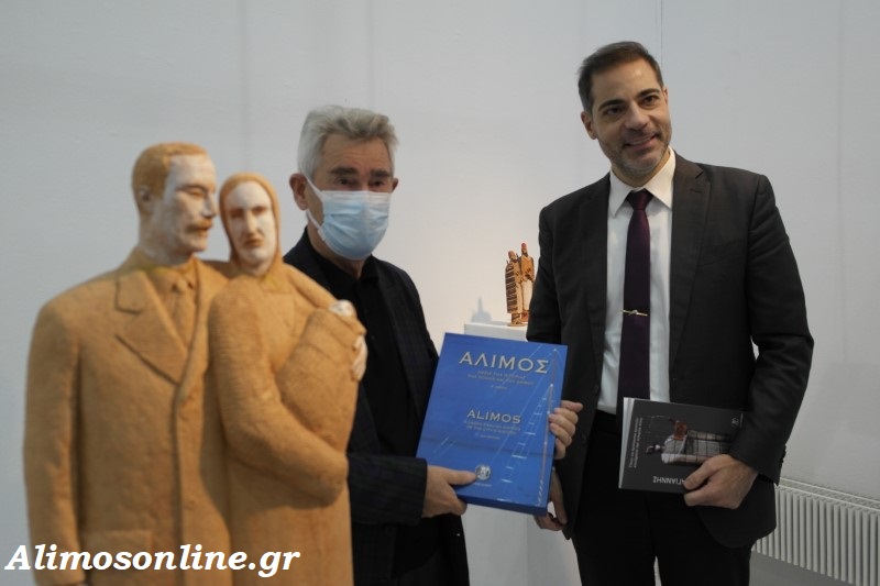 Πραγματοποιήθηκαν τα εγκαίνια της έκθεσης γλυπτικής του Θεόδωρου Παπαγιάννη στο Πολιτιστικό Κέντρο Αλίμου