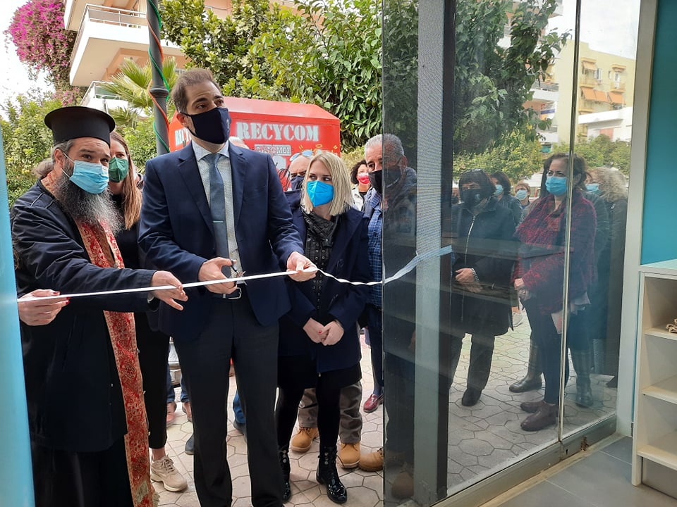 Εγκαινιάστηκε το Κοινωνικό Πλυντήριο του Δήμου Αλίμου