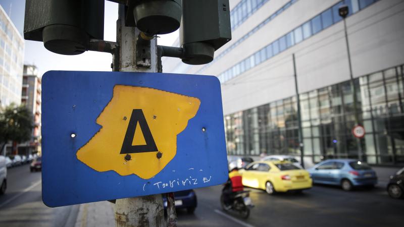 Χωρίς δακτύλιο αύριο η Αθήνα λόγω της απεργίας