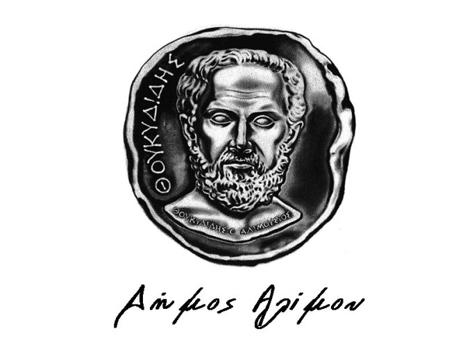 Tα θέματα που θα συζητηθούν αύριο στο Δημοτικό Συμβούλιο του Δήμου Αλίμου