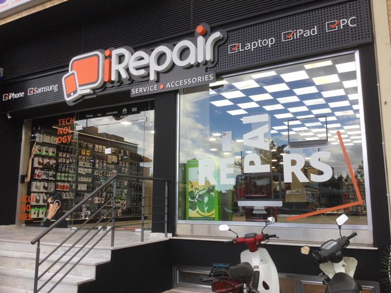 Κατάστημα «iRepair» στην περιοχή μας