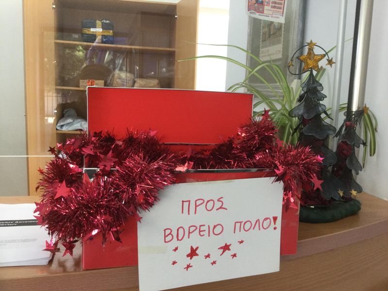 Τα ΕΛ.ΤΑ περιμένουν και φέτος τα γράμματα των μικρών μας προς τον Αϊ -Βασίλη