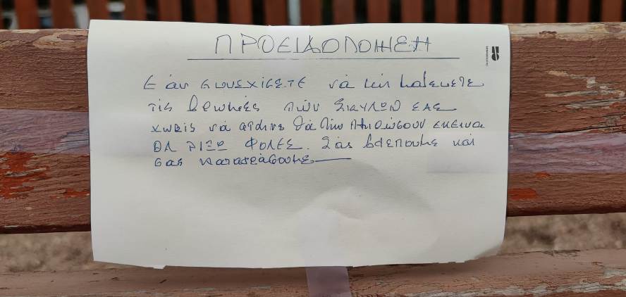 «Προειδοποίηση» για φόλες με σημείωμα σε παγκάκι στον Άλιμο