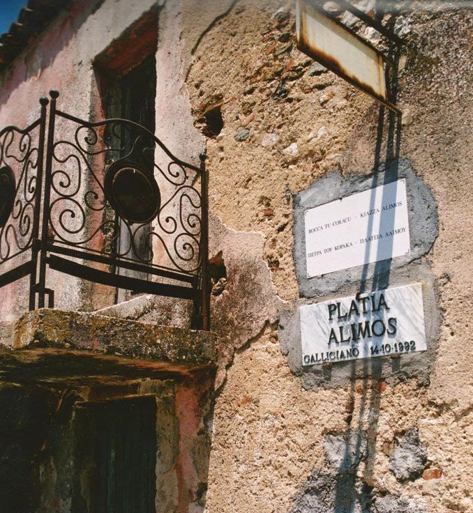 Mε ποιες πόλεις της Ελλάδας και του εξωτερικού έχει αδελφοποιηθεί ο Άλιμος