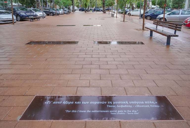 Για δύο ημέρες ο «Δρόμος των ποιητών» στη Γλυφάδα μετατρέπεται σε «Δρόμο των Ερωτευμένων»