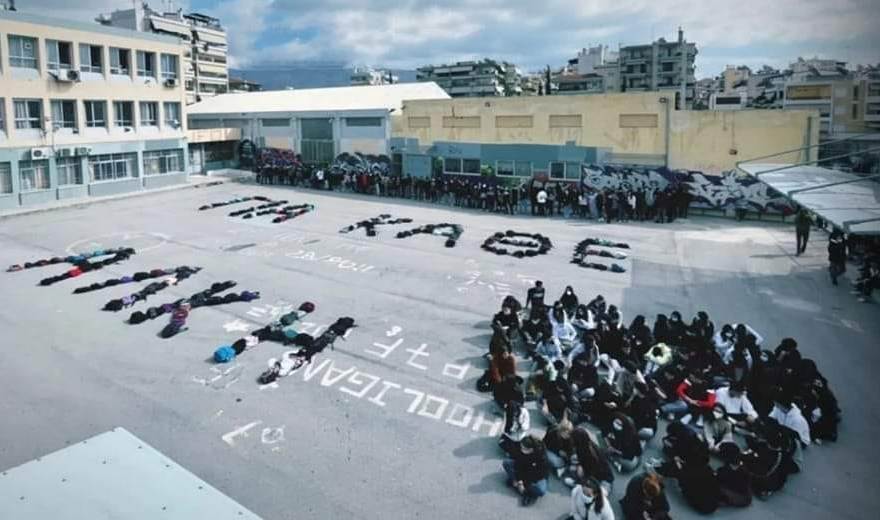 «Για κάθε Άλκη»: Το μήνυμα μαθητών του Παλαιού Φαλήρου