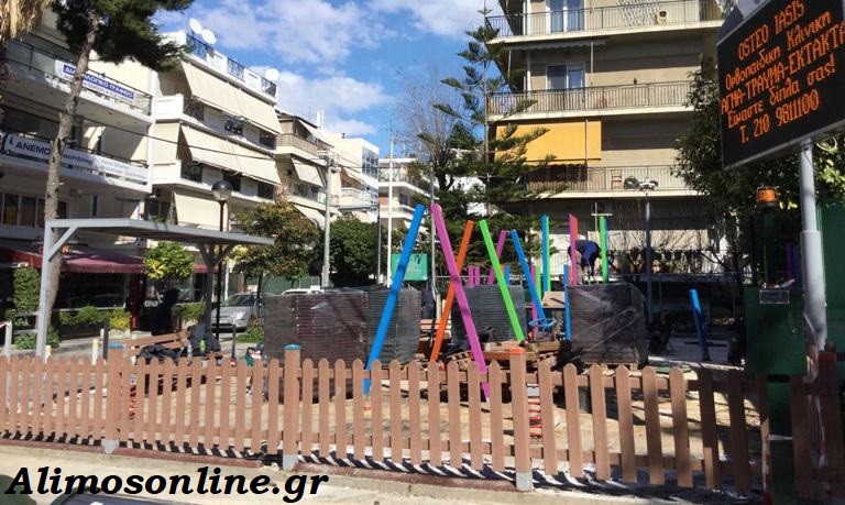 Ανακαίνιση στην Παιδική Χαρά της Θουκυδίδου
