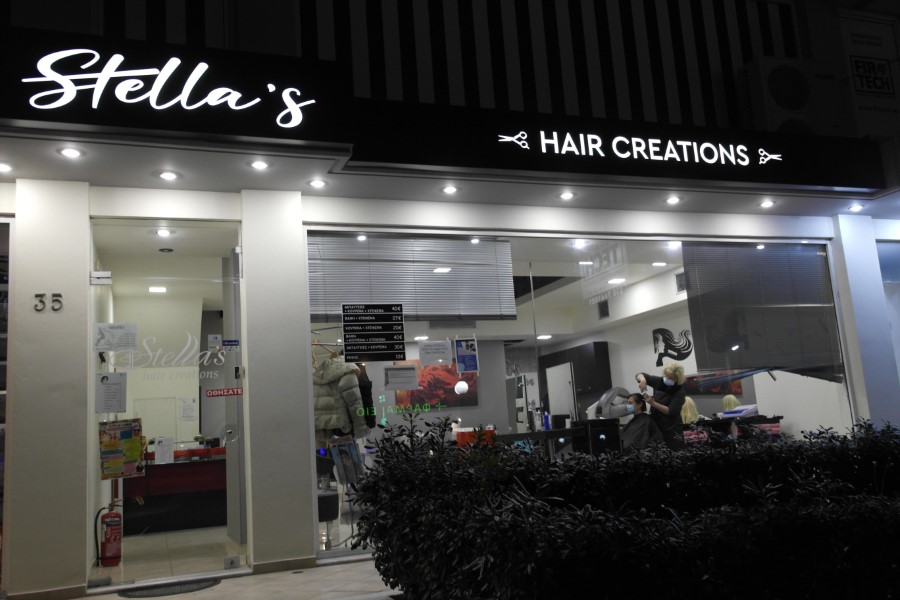 Οι δελεαστικές προσφορές του κομμωτηρίου «Stella's Hair Creations»