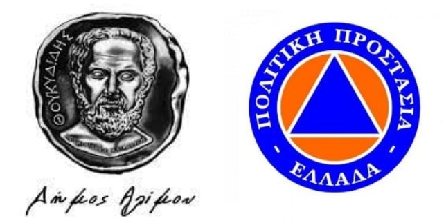 Άλιμος: Κάλεσμα προς τους πολίτες για τη δημιουργία Σώματος Εθελοντών Πολιτικής Προστασίας