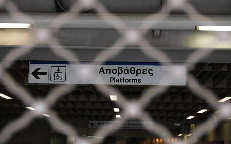 Απεργία ΓΣΕΕ-ΑΔΕΔΥ: Πώς θα κινηθούν τα Μέσα Μεταφοράς την Τετάρτη 6 Απριλίου