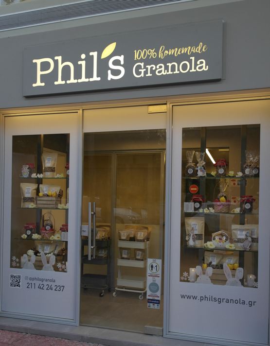 Η «Phil's Granola» είναι o τέλειος συνδυασμός υγιεινής διατροφής και απόλαυσης
