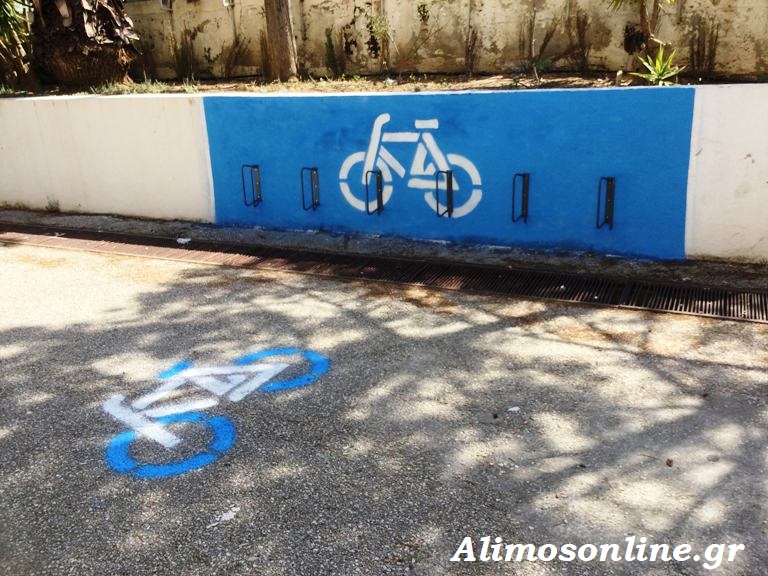 Πάρκινγκ ποδηλάτων στο 2ο Λύκειο Αλίμου