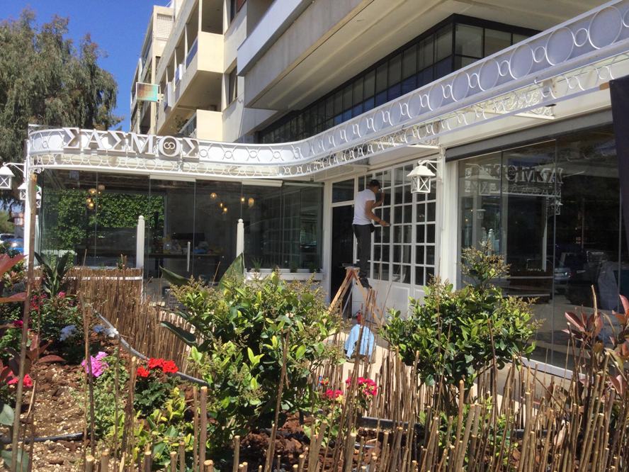 «Σασμός» ονομάζεται το κρητικό εστιατόριο που θα ανοίξει σύντομα στη Γλυφάδα