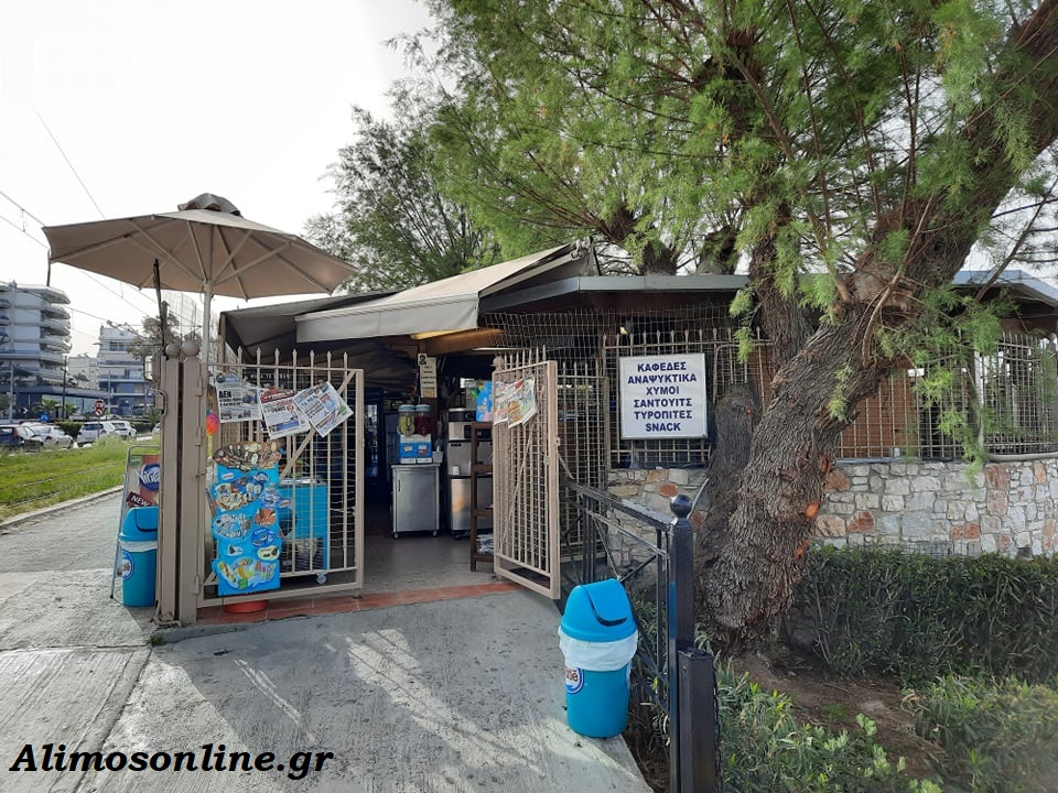 Άνοιξε το περίπτερο της παραλίας ενόψει του καλοκαιριού