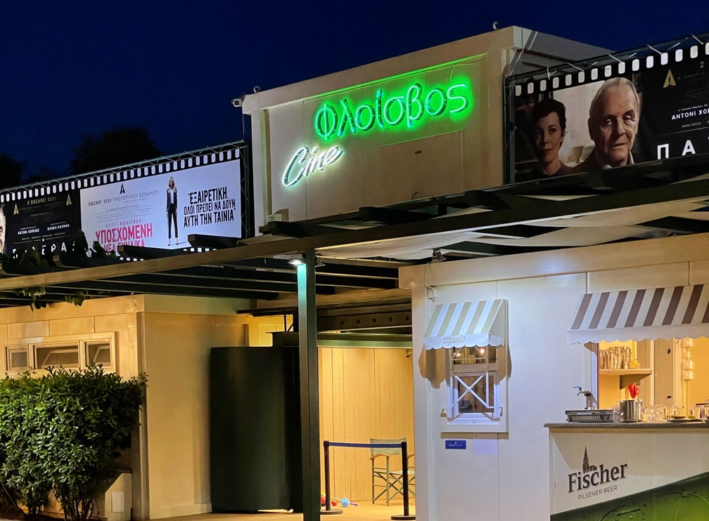 Σε λίγες ημέρες ξεκινά τις προβολές του το Cine Floisvos