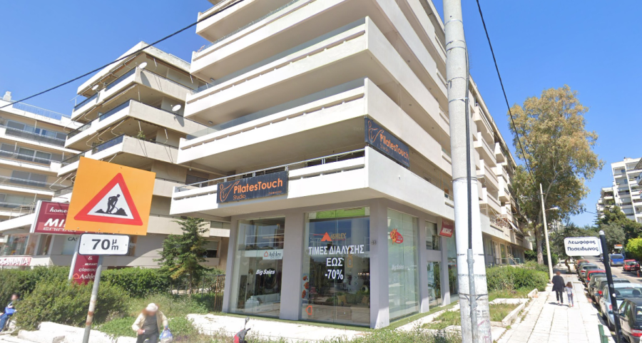 Σε πλειστηριασμό δύο ακίνητα του Γεράσιμου Αγούδημου στον Άλιμο