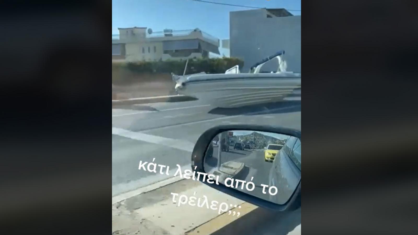 Video: Του έφυγε το σκάφος πάνω στη λεωφόρο Βάρης - Κορωπίου 