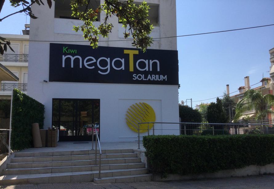 Μέσα στην εβδομάδα ανοίγει το «Megatan» στη λεωφόρο Καλαμακίου