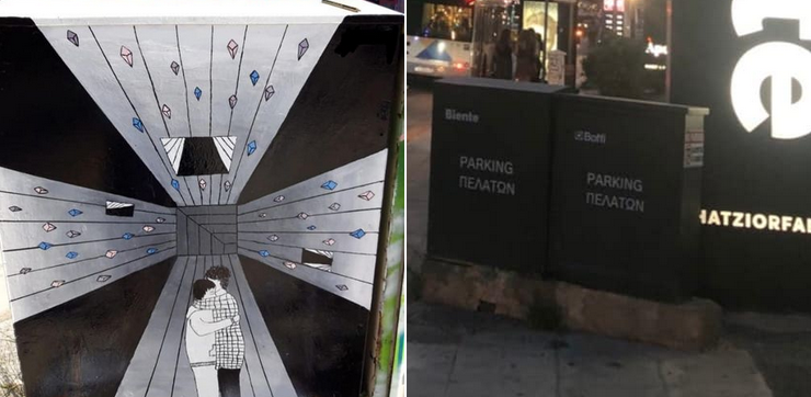 Η καταγγελία του Ανδρέα Κονδύλη για την επιχείρηση που έσβησε το έργο τέχνης ενός ΚΑΦΑΟ για να το κάνει «πινακίδα»