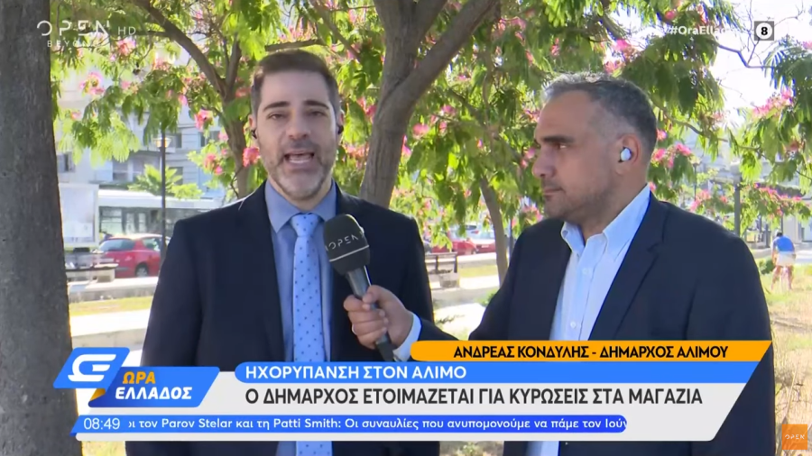 Ο Ανδρέας Κονδύλης δήλωσε πως θα έρθουν κυρώσεις στα παραλιακά νυχτερινά κέντρα