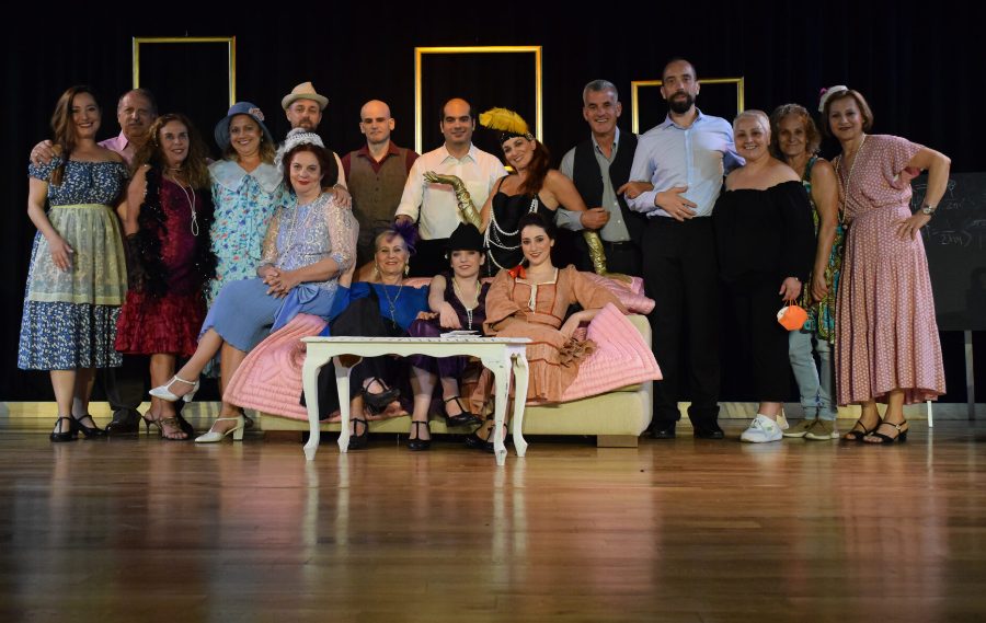 «Δεν είμαι εγώ», από τη θεατρική ομάδα του Δήμου Αλίμου για δύο παραστάσεις