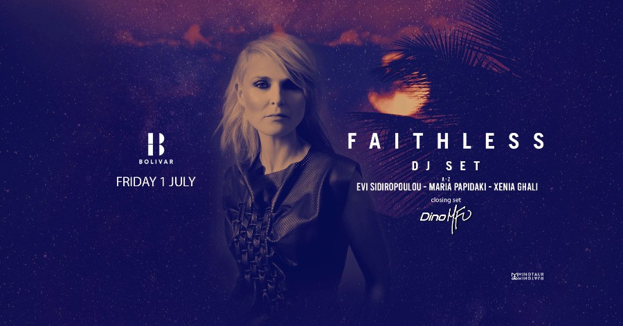Η Sister Bliss των Faithless έρχεται την Παρασκευή στον Άλιμο