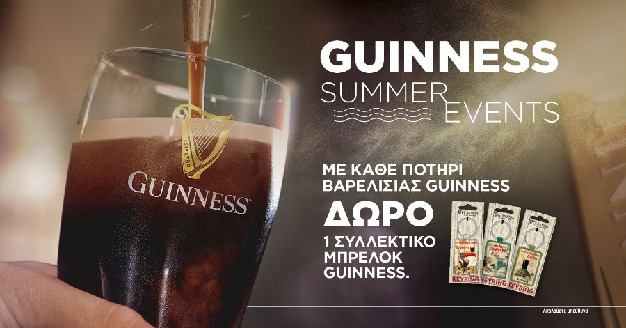 Το καλοκαιρινό event της Guinness στην O’ Canto Pub