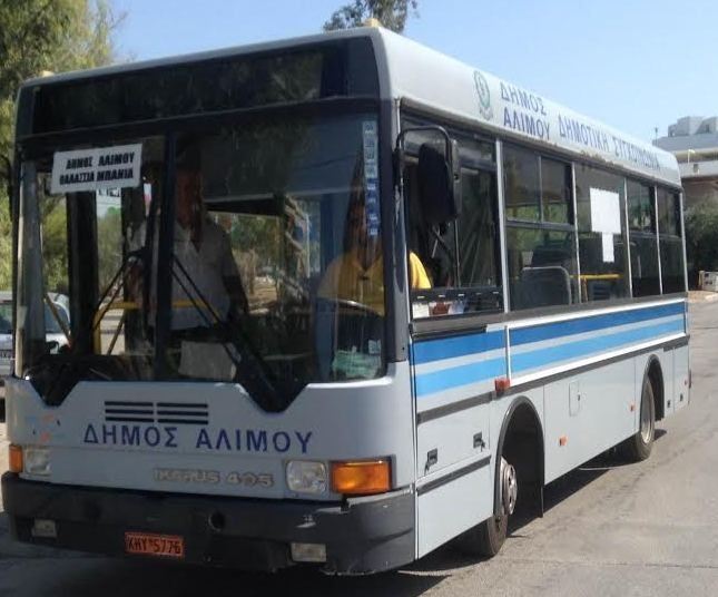 Τα δωρεάν δρομολόγια του δημοτικού λεωφορείου για την παραλία του Αλίμου