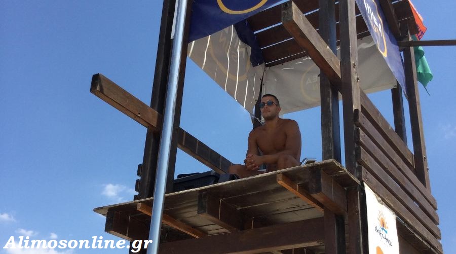 Baywatching στον Άλιμο
