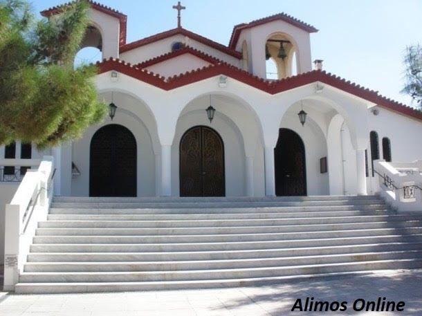 Μία πολύ σύντομη ιστορία του Ι.Ν. Κοιμήσεως Θεοτόκου στον Παλαιό Άλιμο