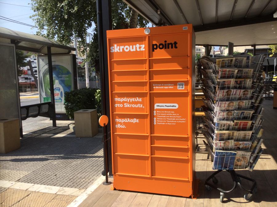Ένα ακόμα «Skroutz Point» στο Άνω Καλαμάκι